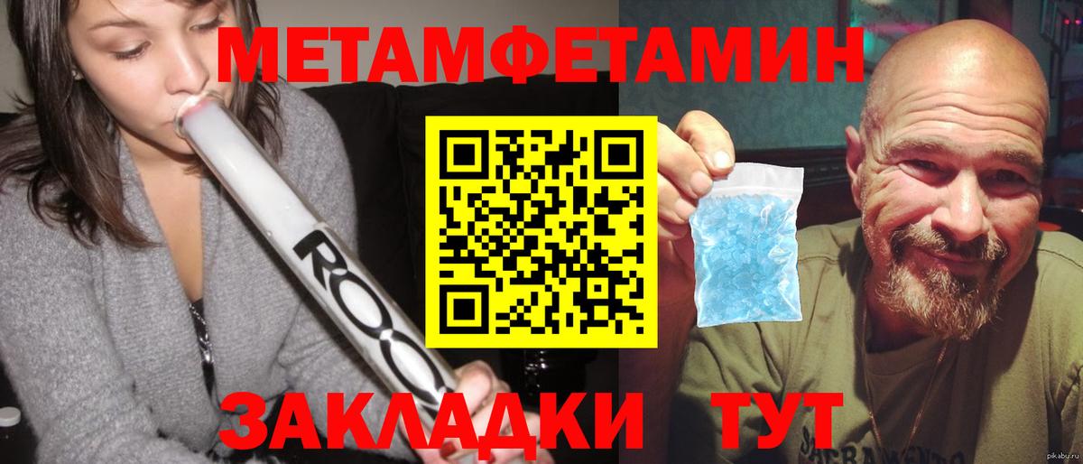 АМФЕТАМИН VHQ Стрежевой