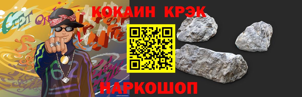Кокаин Колумбийский Стрежевой