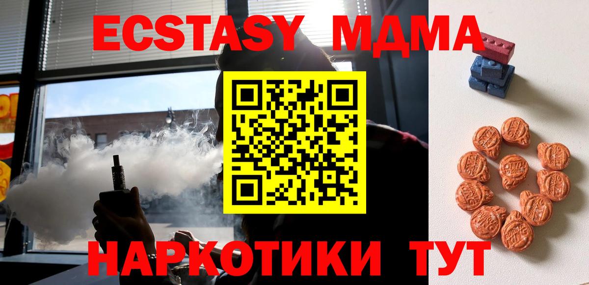 Ecstasy  Ecstasy бентли  Ecstasy louis Vuitton  Вход с VPN  Стрежевой 