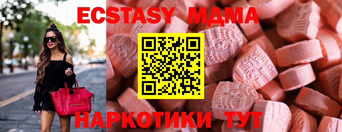 Ecstasy 99% Стрежевой