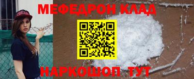 эйфоретик Партизанск