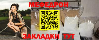 а пвп мука Пенза