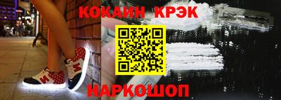 эйфоретик Партизанск