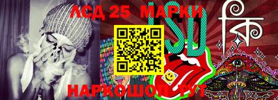 эйфоретик Партизанск