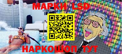 эйфоретик Партизанск