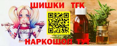 эйфоретик Партизанск