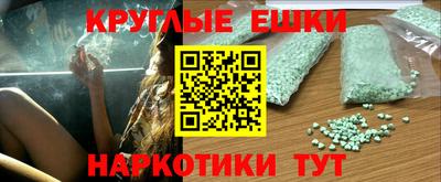 мдма Первоуральск