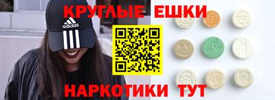 мдма Первоуральск