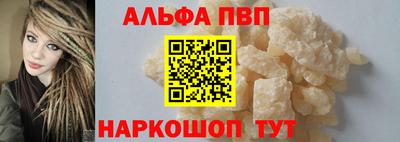 эйфоретик Партизанск