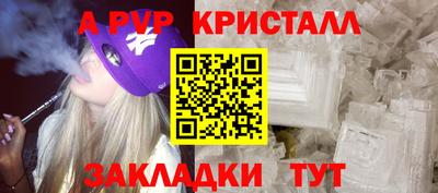 а пвп мука Пенза