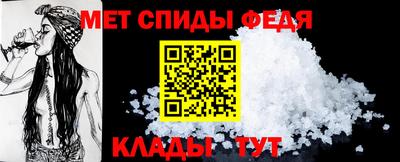 эйфоретик Партизанск
