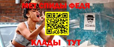 эйфоретик Партизанск