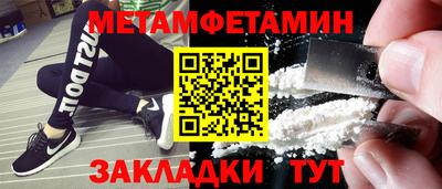 эйфоретик Партизанск