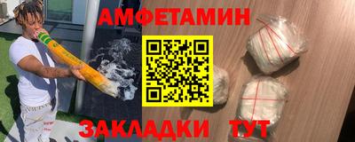 эйфоретик Партизанск