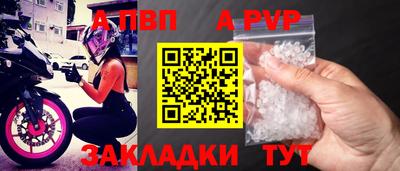эйфоретик Партизанск
