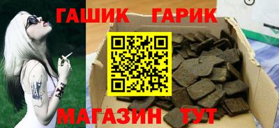эйфоретик Партизанск