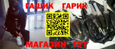 эйфоретик Партизанск