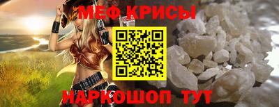 эйфоретик Партизанск