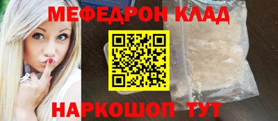а пвп мука Пенза