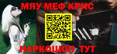 а пвп мука Пенза