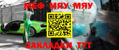 эйфоретик Партизанск