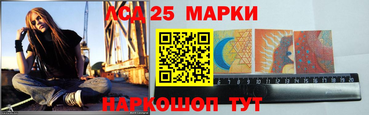 ЛСД экстази кислота Стрежевой