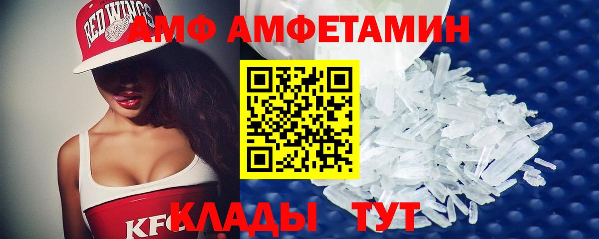 МЕТАМФЕТАМИН кристалл  МЕТАМФЕТАМИН кристалл  Стрежевой  Вход с VPN 