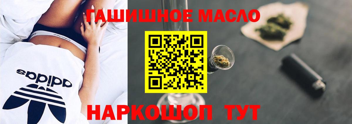 Дистиллят ТГК Wax Стрежевой