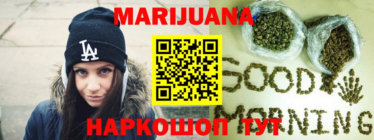 Стрежевой  Конопля семена  Вход с VPN  Канабис MAZAR  Марихуана гибрид 